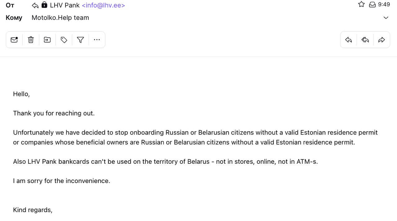 Какие банки заблокировали работу своих карт в Беларуси? Список