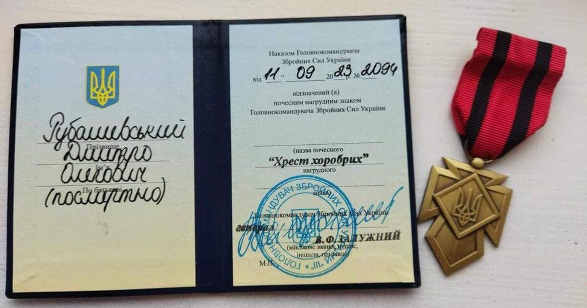 Залужный посмертно наградил беларусского добровольца «Хрестом хоробрих»