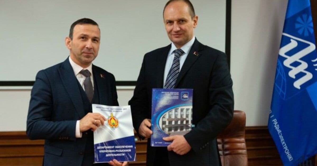 БГУИР подписал сотрудничество с экс-главой ГУБОПиКа, который стрелял в подростка в прошлом году