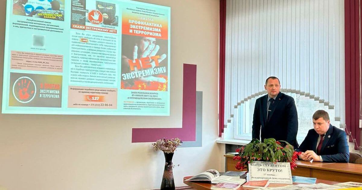 В школах и ВУЗах продолжаются запугивания и пошла политическая пропаганда перед выборами-2024