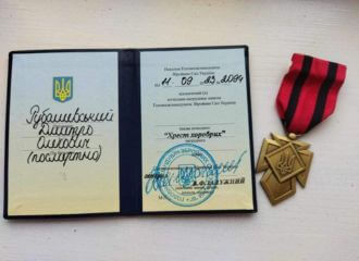 Залужны пасмяротна ўзнагародзіў беларускага добраахвотніка Дзітрыя Рубашэўскага «Хрестом хоробрих»