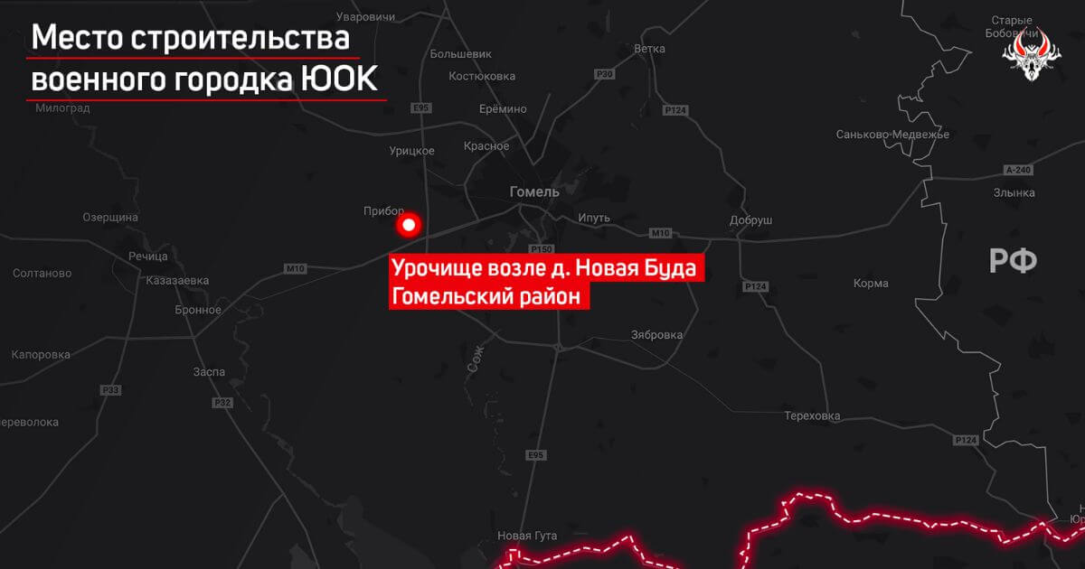Из-за строительства военного городка под Гомелем клуб лазертага сменил площадку