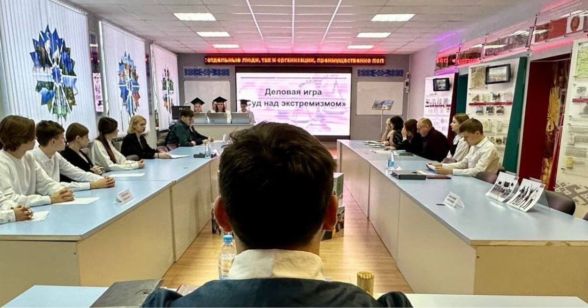 Затрыманне школьніка на вачах аднакласнікаў і «дзелавая гульня «Суд над экстрэмізмам»: як падлеткаў шпігуюць прапагандай у навучальных установах