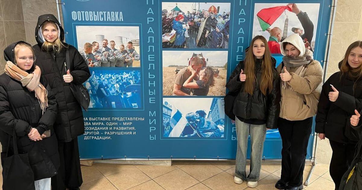 Школьнікаў і студэнтаў масава зганяюць на выставу, дзе прыхільнікаў дэмсіл называюць ледзь не дэградантамі