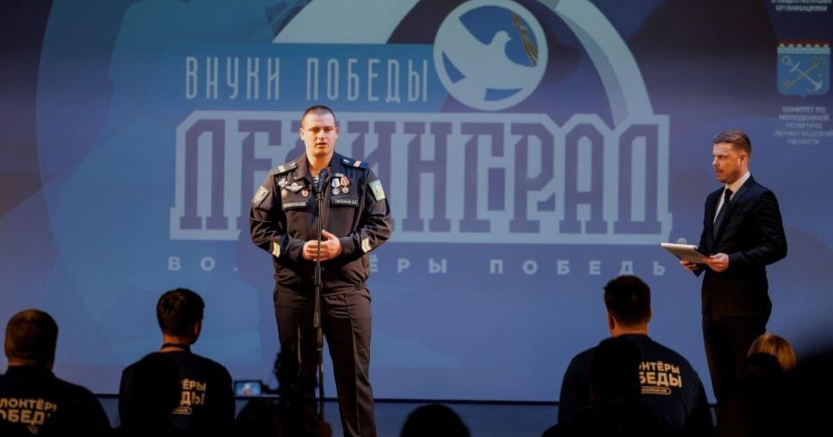 Беларускую моладзь адправілі ў Піцер на прапагандысцкае мерапрыемства з УС РФ, а для школьнікаў правялі анлайн-урок — «была Блакада»