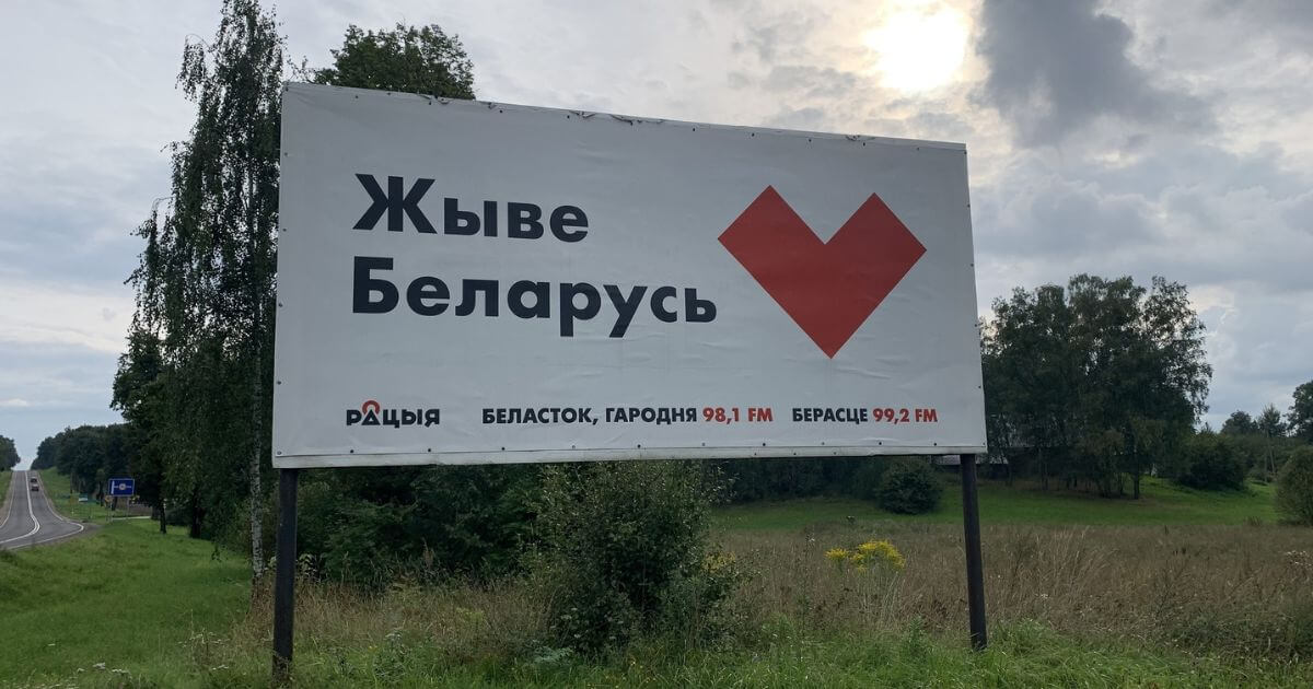 76% беларусов хотят восстановления нормального авиа-, жд- и пограничного движения с ЕС, а 24% думают об эмиграции