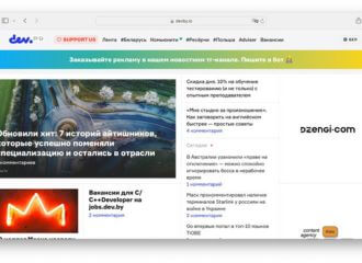 У Беларусі перастаў адкрывацца devby.io
