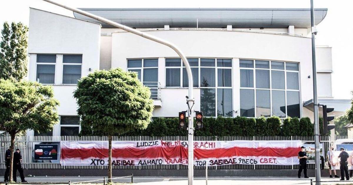 Цэнтр беларускай салідарнасці: Польскія дзяржорганы перадалі дадзеныя беларусаў з дадатковай абаронай у амбасаду РБ у Польшчы