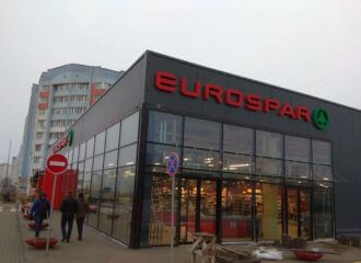 В Беларуси закрылись все магазины известной сети Spar: по словам сотрудников, головная компания отозвала франшизу