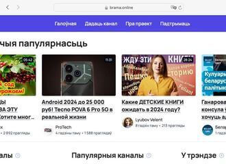 Беларусы стварылі анлайн-каталог беларускіх YouTube-каналаў 