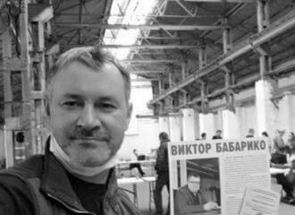 В Польше скончался беларусский активист Дмитрий Борейчук. У него остались жена и 4 детей