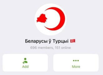 Затрыманая адміністратарка найбуйнейшага чата беларусаў у Турцыі