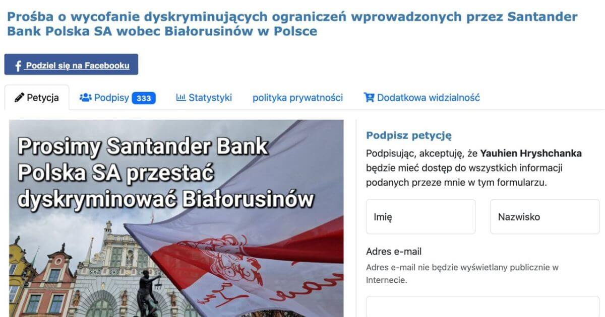 Появилась петиция к польскому банку Santander с просьбой не заниматься дискриминацией беларусов
