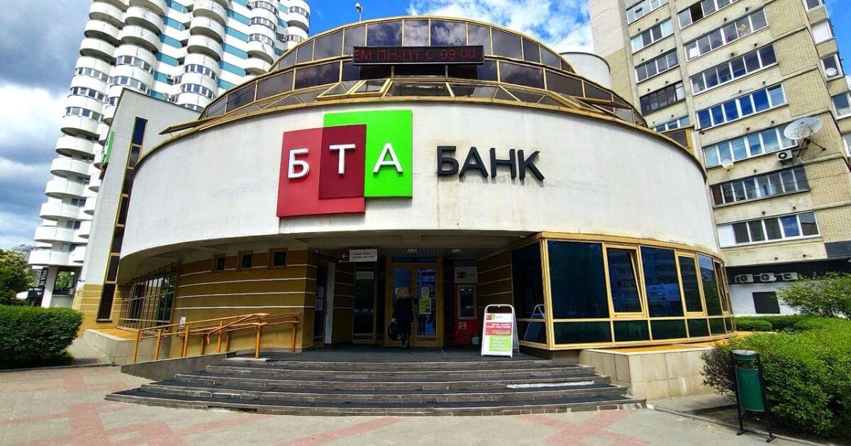 «БТА Банк» продан его бывшему владельцу и теперь сменит название