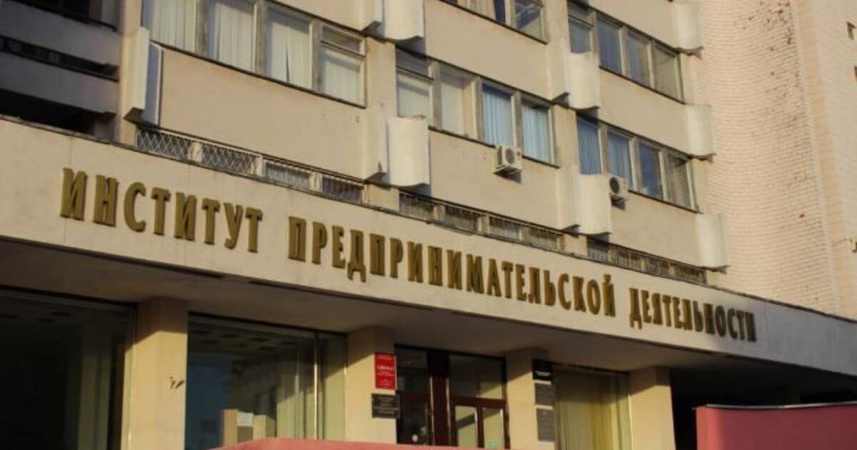 У Беларусі закрываецца яшчэ адна прыватная ВНУ