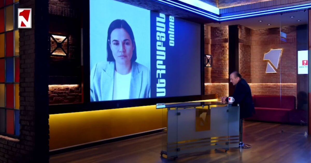 «Вітаю Вас, спадарыня прэзідэнтка!»: Святлана Ціханоўская дала інтэрв’ю армянскаму тэлебачанню