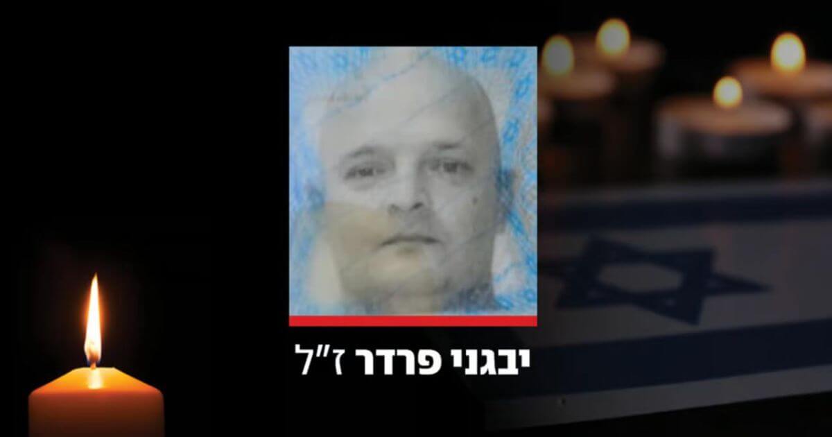 У Ізраілі пры нападзе дрона загінуў беларус