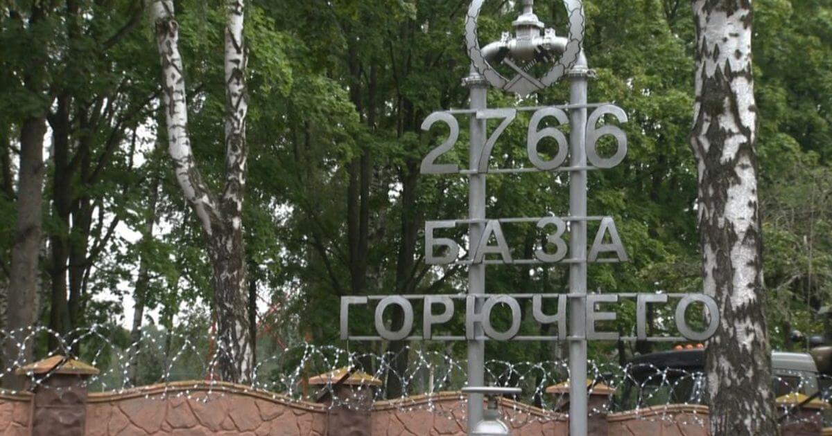 «Союзное государство» профинансирует модернизацию базы горючего на Гомельщине