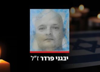 В Израиле при атаке дрона погиб беларус