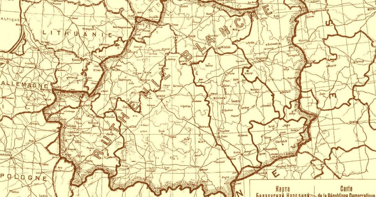 Мінадукацыі прыбрала БНР з формаў беларускай дзяржаўнасці