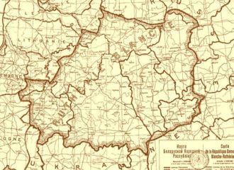 Минобр выкинул БНР из форм беларусской государственности