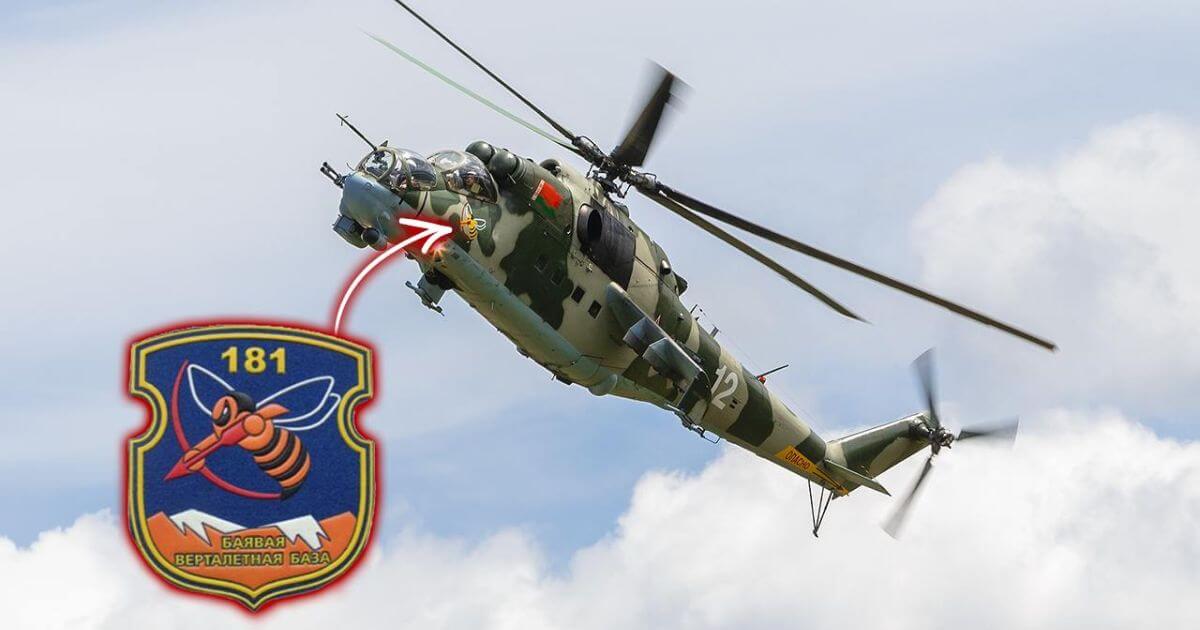 Пропаганда проиллюстрировала патрулирование границы вертолетом, который разбился 8 лет назад