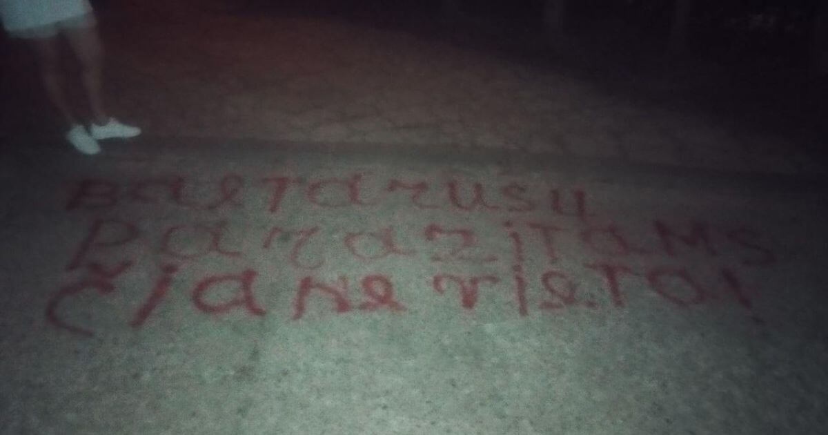 «Беларусским паразитам здесь не место»: Ночью около Замка в Вильнюсе оставили очередную провокационную надпись