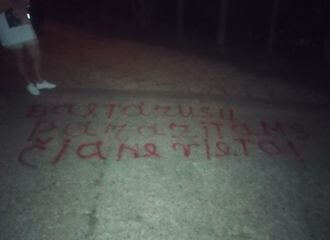 «Беларусским паразитам здесь не место»: Ночью около Замка в Вильнюсе оставили очередную провокационную надпись