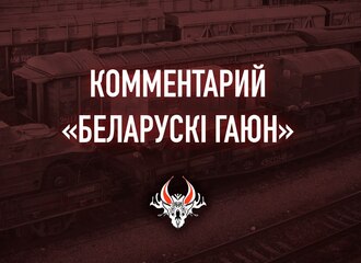 Что известно о переброске военной техники со знаком «В» в приграничье? Комментарий «Беларускі Гаюн»