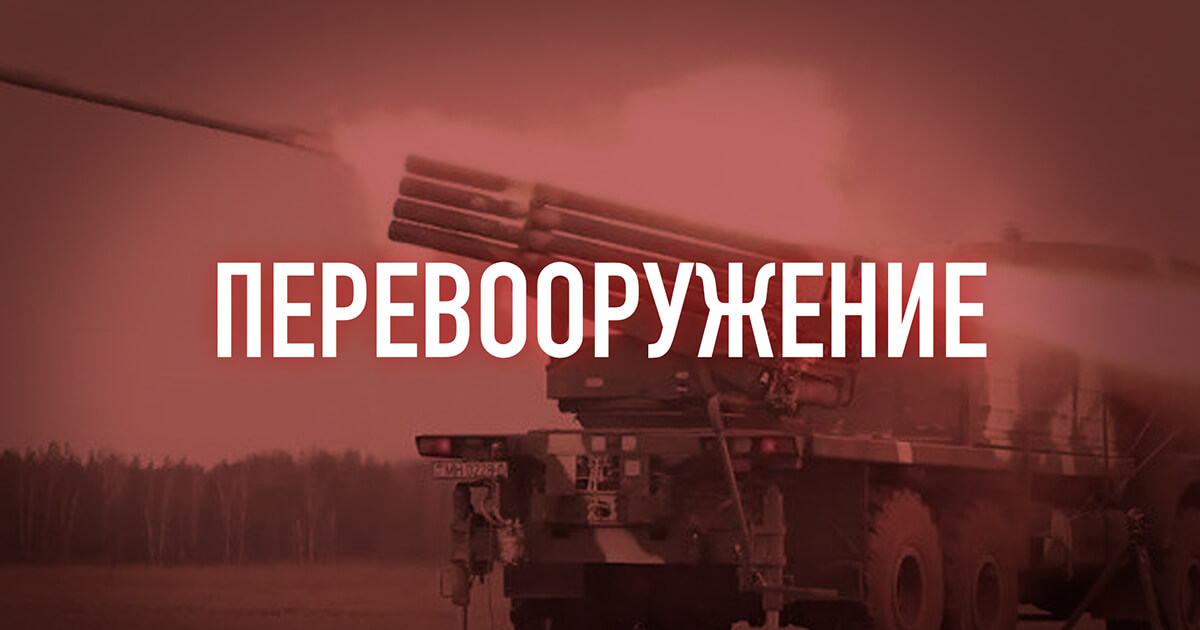 Манул, БелГрад и аналог Starlink: Новая техника ВС РБ в ноябре