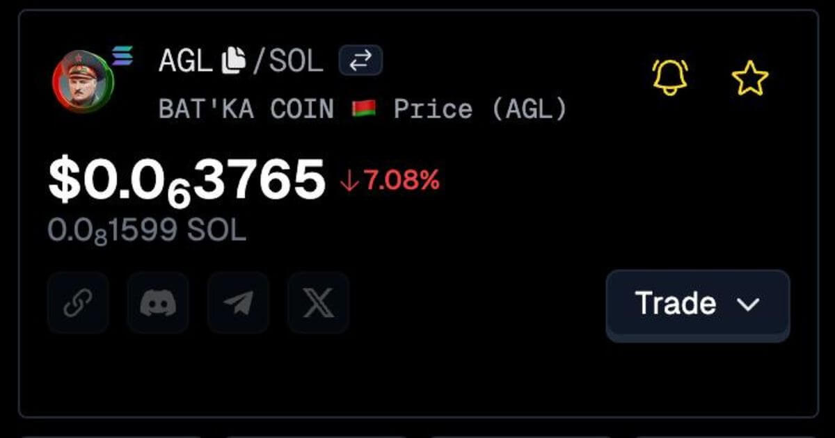 Хтосьці запусціў BAT’KA COIN незадоўга да «выбараў»