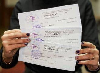 Беларусы смогут поступать в польские ВУЗы без результатов ЦТ и ЦЭ